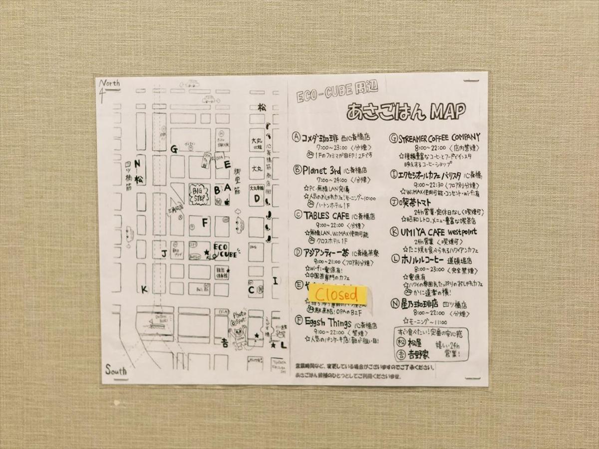 B&S Eco Cube Shinsaibashi Hotel Osaka Exterior foto